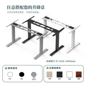 Electric Height Adjustable Computer <b>Desk</b> Dual Motor Quick Mount Model B Metal Frame Powder Coated Lifting Function Home Office - Product Image 4