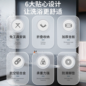 Lefka Foldable Shower Stool 44x30x36cm Aluminum Alloy Non-Slip <b>Bath</b> <b>Seat</b> For Elderly - Product Image 1