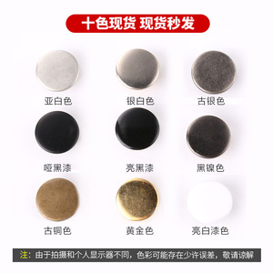 Metal <b>Snap</b> <b>Fasteners</b> 10mm 12.5mm 15mm 17mm 20mm Round Brass Durable For Down Jackets Cotton Coats - Product Image 3