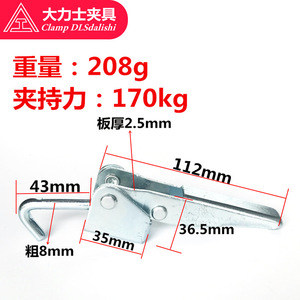 Pince à serrage rapide Hercules GH-43110-WDC, type loquet de porte, avec crochet et boucle, pour inspection de soudure - Product Image 3