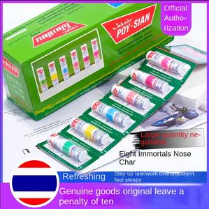 Hot Sales Thailand Herbal Mint Incense Tube with Refreshing Oil <strong>Poy</strong> Sian Nasal Inhaler Nasal Inhaler <strong>Stick</strong> Mint Flavor - Product Image 3