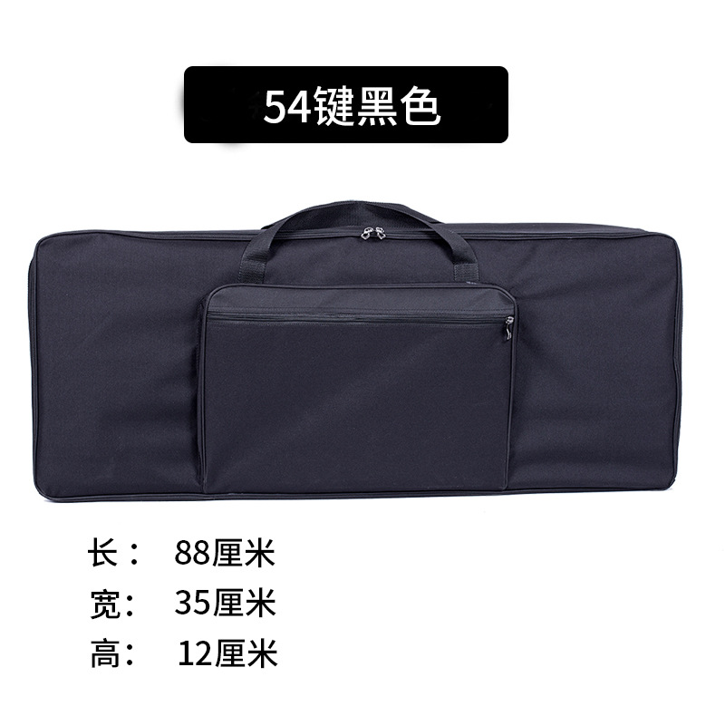 54 key piano bag
