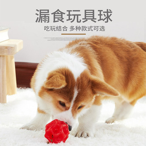 <b>Dog</b> Chew Toy TPE Large Size Chew Resistant Food Dispensing Pet Interactive Toy - Product Image 3