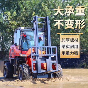 Chariot de levage intégré multifonctionnel 3 4 5 à quatre roues motrices pour le chargement et le déchargement hydraulique - Product Image 3