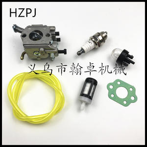 Carburateur et filtre à carburant Zama C1Q-S126B HZPJ pour tronçonneuses MS200 200T 020T 11291200653 - Product Image 2