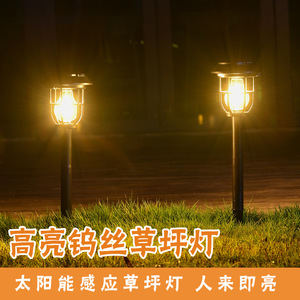 Lampe solaire de jardin Huichu, filament de tungstène, éclairage extérieur pour allées, résistant à la pluie, éclairage nocturne automatique - Product Image 4