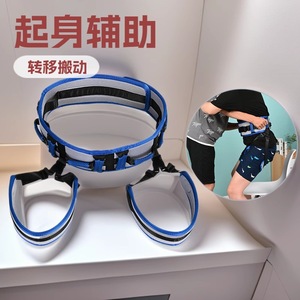 Ceinture de soutien lombaire pour aide à la mobilité des personnes âgées, aide au transfert et au repositionnement, équipement de fitness - Product Image 5