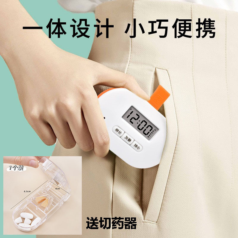 Pastillero electrónico chino [cortador de medicamentos]