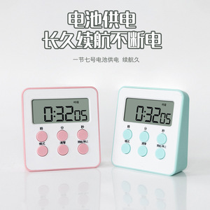 Ancient Poets <b>Digital</b> <b>Kitchen</b> <b>Timer</b> 120 Min LCD Display Magnetic Desktop Countdown <b>Timer</b> For Baking Student Reminder - Product Image 4