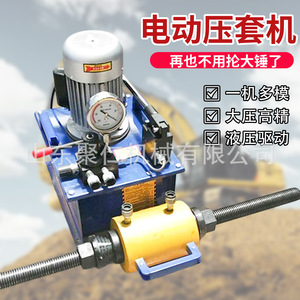 Huanjun Electric Hydraulic Press <b>Machine</b> 300 Ton Portable High Efficiency Precision Pressing Equipment For Industrial Use - Product Image 3