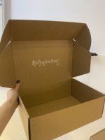 Boîtes d'expédition en carton ondulé personnalisées avec logo pour vêtements, chaussures, cadeaux, e-commerce, vente au détail et emballage de marque