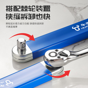 Llave de Trinquete Universal Nikaiang, Extensible, Métrica, Hexagonal, Grado Industrial, Acero con Alto Contenido de Carbono, Plateada, 250 Lb Ft Torque - Product Image 4