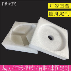 Mega Bank <b>Foam</b> Box Packaging 30x20x20mm General Packaging Protective <b>Cushioning</b> Material - Product Image 3