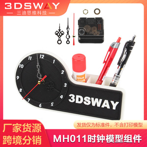 Composants de la montre Makers Treasure Trove, modèle MH011, mécanisme imprimé en 3D, affichage de bureau en bambou - Product Image 5
