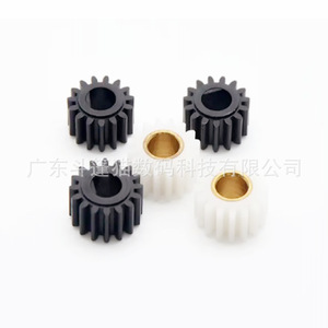 Juego de engranajes de transmisión del fusor para impresora Ricoh Aficio 1015 1018 2015 2016 - Product Image 4