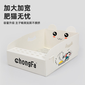 Extra Large Disposable <b>Cat</b> Litter <b>Box</b> Rectangle Open Design 48x33x19cm PP Material for Outdoor Use - Product Image 5
