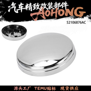 Dodge Ram 3500 Dually Chrome <b>Wheel</b> Hub Center Cap Front And Rear Alloy Steel Cover For <b>Replacement</b> Repair - Product Image 5