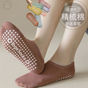 Chaussettes de Pilates et de Yoga pour femmes en coton peigné professionnel chaussettes de sport de sol d'été antidérapantes quatre saisons en gros - Product Image 1