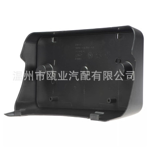 ขายึดป้ายทะเบียนด้านหน้า 1W6Z-17A385-AA สำหรับฟอร์ดธันเดอร์เบิร์ดปี 2002-2005 แบบหนีบ ระยะห่างรู 205 มม. - Product Image 2
