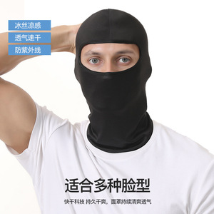 Cache-cou en soie glacée pour moto avec protection solaire UPF50+ anti-UV, masque facial unisexe, cagoule - Product Image 5