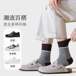 Crew Socks Mid-Calf Breathable Sweat Absorbent Casual Sport Socks For Men Women Daily Wear Color Blocking Design - Product Image 4