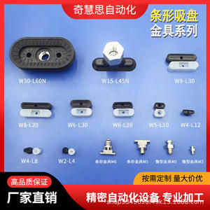 Boquilla ovalada industrial de silicona con ventosa para instalación y manipulación de vidrio - Product Image 5