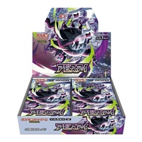 Boîte de boosters Pokémon M5 Chien Pao Dark Ice Type, extension japonaise Abyss Eye, avec cartes holographiques et artistiques rares pour collectionneurs