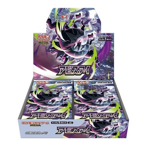 Caja de Sobres Pokémon M5 Chien Pao Dark Ice Tipo Japonés Abyss Eye Expansion con Cartas Raras Holo y Artísticas para Coleccionistas - Product Image 1