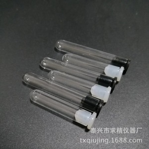 Taixing Qiujing Glass Test <b>Tubes</b> 630/40/50/60 Mm With Push Cap Sealed For Laboratory Use - Product Image 1