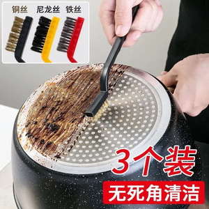 <b>Cleaning</b> <b>Brush</b> Set 3 Pc Nylon Wire For Kitchen Stove Grease Removal Multi Functional - Product Image 1