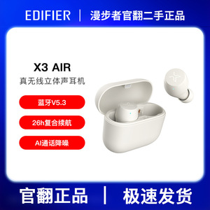 เอ็ดดี้ฟายเออร์ X3 แอร์หูฟังไร้สายบลูทูธ 5.3 IP55 กันน้ำ พร้อมการปรับแต่งแอพสำหรับการเล่นกีฬาและการโทร - Product Image 4