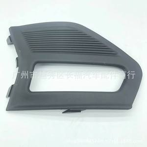 Ford Mondeo Fog Light Bezels KS7319952BB KS7319953BB Plastic Trim Panel Left Right Fit 2019 Model - Product Image 1
