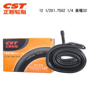 Cst Cheng Shin - Cámara de aire para bicicleta de 12 pulgadas, 1.75 x 2 1/4 pulgadas, válvula de latón, duradera, para bicicleta de niños - Product Image 5