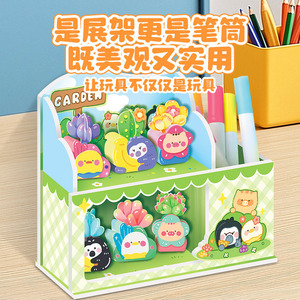 Kit de bricolage Mr.Tots pour mini-vase en plâtre succulent, ornement de bureau 3D pour enfants de 8 ans et plus - Product Image 2