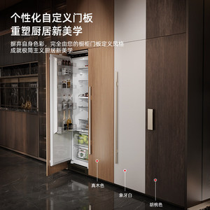 Rongsheng Hidden Cabinet Fully Embedded 536L Ultra-Thin Built-In <b>Refrigerator</b> With Steel Plate Auto-Defrost for Household Use - Product Image 1