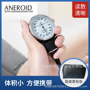 Fabricante de manómetros para comercio electrónico transfronterizo al por mayor, venta directa de fábrica de manómetros ANEROID manuales - Product Image 2