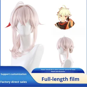 Perruque Cosplay réaliste pour Genshin Impact Inazuma City Anime Touya perruque synthétique en fibre haute température brun clair pour petit - Product Image 2