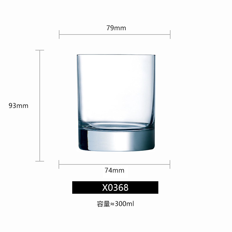 X0368 coupe froide tasse droite 300ml