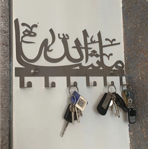 Classique islamique Bismillah mur porte-clés pour la maison hôtel salon chambre décor couleur dorée métal mur islamique clés cintre - Product Image 4