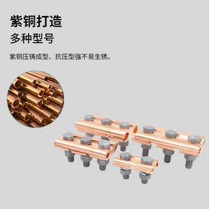 Conector de cableado con terminal de tornillo de ranura paralela de cobre BT 0 1 2 3 4 para niveles de voltaje de 10KV y menos. - Product Image 2