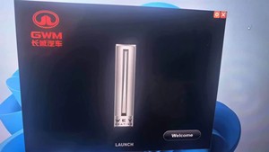 Software de Diagnóstico Great Wall GWM 2026, Soporte en Línea por Un Año, Programación en Línea, Programación de Llaves, Más Laptop IPASON - Product Image 2