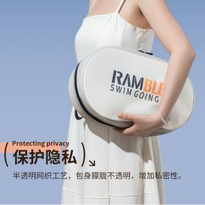 Bolsa de natación Ramble, almacenamiento impermeable de EVA para viajes de natación con protección de privacidad, color beige, tamaño mediano - Product Image 1
