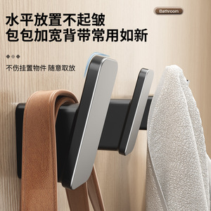 Wall Mounted <b>Hooks</b> Rectangle Minimalist Durable For Entryway Wardrobe Bags <b>Towels</b> 4 Pack - Product Image 4