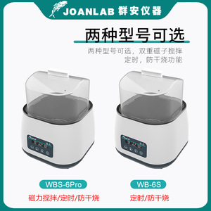 เครื่องควบคุมอุณหภูมิน้ำในห้องปฏิบัติการ Joanlab Wbs-6pro พร้อมหน้าจอดิจิตอล แสดงผล 0-100 องศาเซลเซียส ฟังก์ชั่นทำความร้อน สำหรับใช้ในห้องปฏิบัติการ - Product Image 4