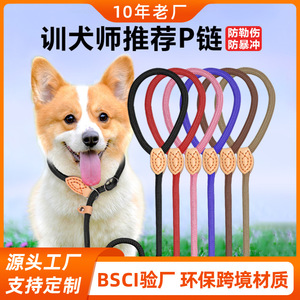 Correa de nailon para perros/correa de entrenamiento, no irrita las manos, adecuada para perros pequeños y grandes, a prueba de explosiones, resistente a mordidas. - Product Image 5