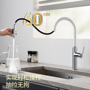 Jieshida Kitchen Faucet 60Cm Pull Out Telescopic Hot Cold Water Sink Tap With Spray Head For Household Dishwasher - Product Image 1