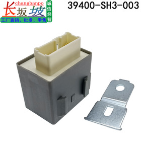 Relay Assy Main RZ-0159 <b>12V</b> For Honda Civic CRX Fuel <b>Pump</b> Replacement Part - Product Image 5