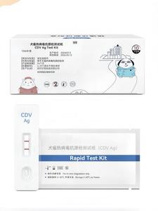 Kit de Prueba Rápida para Enfermedades Infecciosas en Mascotas, Casete de Diagnóstico de Antígenos de Virus y Parásitos en Perros y Gatos para Clínica Veterinaria - Product Image 2