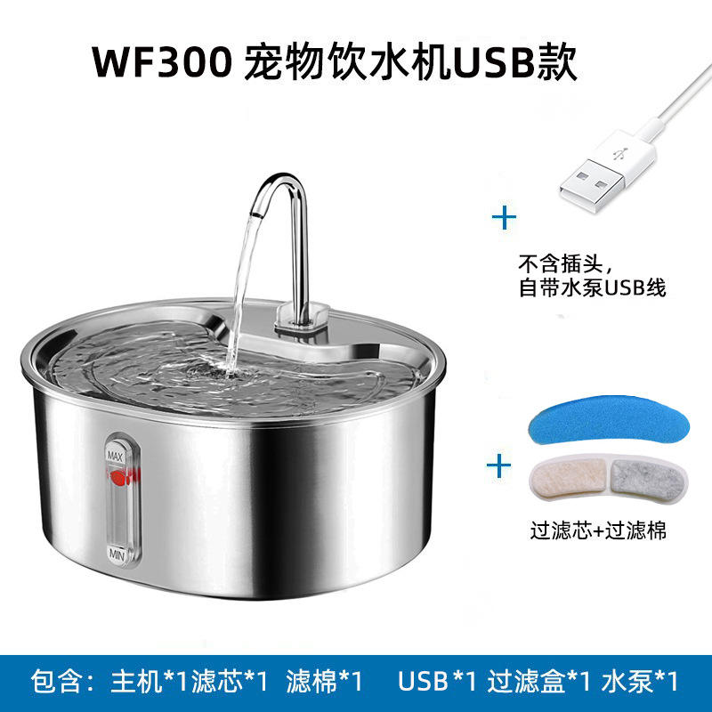 Versión USB de acero inoxidable 304 plateado sin adaptador