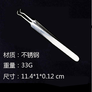 Wanmei Stainless Steel Bent Head Clamps <b>Blackhead</b> <b>Remover</b> Face Cleaning <b>Tool</b> Elbow Specification - Product Image 3